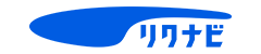 リクナビ