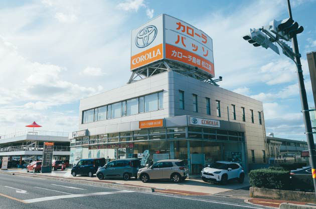 トヨタカローラ島根株式会社