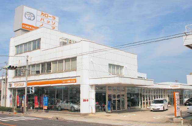 トヨタカローラ鳥取株式会社